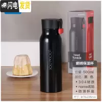 三维工匠保温杯女士便携不锈钢水杯大容量学生杯子男刻字简约茶杯 黑色500