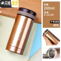 三维工匠旗舰店保温杯女少水杯儿童便携轻量迷你小容量杯子200 珠光棕色