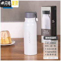 三维工匠保温杯女士便携不锈钢水杯大容量学生杯子男刻字简约茶杯 白色350