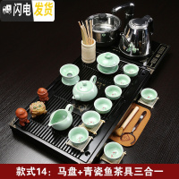 三维工匠 茶盘实木茶具茶盘陶瓷功夫茶具套装茶台茶托盘 家用茶海简约 马盘青瓷3合1