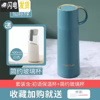 三维工匠保温水杯子瓶女大容量简约小学生可爱便携创意个性潮流带盖可喝水 绿色保温杯
