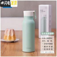 三维工匠保温杯女士便携不锈钢水杯大容量学生杯子男刻字简约茶杯 绿色350(磨砂手感316不锈钢)