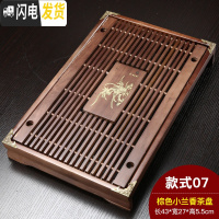三维工匠功夫茶具套装家用简约实木茶盘茶海茶台茶托抽屉储水小号茶座 小兰香(棕)