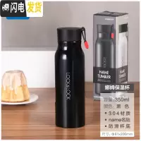 三维工匠保温杯女士便携不锈钢水杯大容量学生杯子男刻字简约茶杯 黑色350