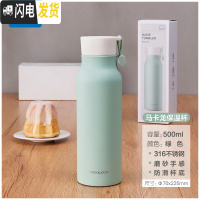 三维工匠保温杯女士便携不锈钢水杯大容量学生杯子男刻字简约茶杯 绿色500(磨砂手感316不锈钢)