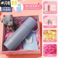 三维工匠保温水杯子瓶女大容量简约小学生可爱便携创意个性潮流带盖可喝水 蓝色(礼盒)保温杯