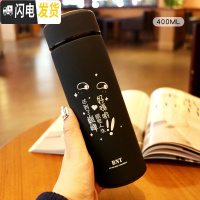 三维工匠韩版创意个性简约保温杯定制潮流 ins泡茶男女网红水杯时尚杯子 好嗨哟