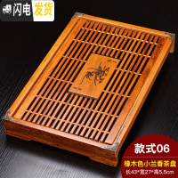 三维工匠功夫茶具套装家用简约实木茶盘茶海茶台茶托抽屉储水小号茶座 小兰香(橡木色)