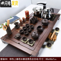 三维工匠全自动实木茶盘套装简约茶台电磁炉托盘一体家用功夫茶具茶海茶道 棕色上善若水紫泥(全自动黑)