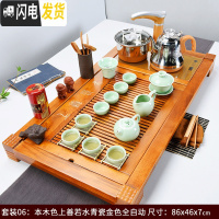 三维工匠全自动实木茶盘套装简约茶台电磁炉托盘一体家用功夫茶具茶海茶道 本木色上善若水青瓷(全自动金)