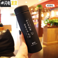 三维工匠韩版创意个性简约保温杯定制潮流 ins泡茶男女网红水杯时尚杯子 低调