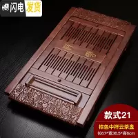 三维工匠功夫茶具套装家用简约实木茶盘茶海茶台茶托抽屉储水小号茶座 中祥云(棕)