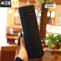 三维工匠韩版创意个性简约保温杯定制潮流 ins泡茶男女网红水杯时尚杯子 黑色[无图款]