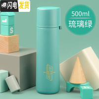 三维工匠保温水杯子瓶女大容量简约小学生可爱便携创意个性潮流带盖可喝水 哈雷绿色保温杯