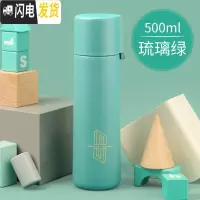 三维工匠保温水杯子瓶女大容量简约小学生可爱便携创意个性潮流带盖可喝水 哈雷绿色保温杯