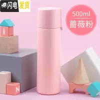 三维工匠保温水杯子瓶女大容量简约小学生可爱便携创意个性潮流带盖可喝水 哈雷粉色保温杯