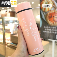 三维工匠韩版创意个性简约保温杯定制潮流 ins泡茶男女网红水杯时尚杯子 粉色系-余生很贵