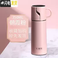 三维工匠保温水杯子瓶女大容量简约小学生可爱便携创意个性潮流带盖可喝水 闪电粉色保温杯