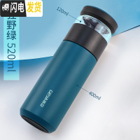 三维工匠保温杯茶水分离杯泡茶杯男女士便携水杯创意过滤泡茶杯子 狂野绿