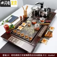 三维工匠功夫茶盘茶具套装简约家用客厅全自动烧水壶一体托盘实木茶海茶台 棕色雅韵兰花玻璃(全自动黑)