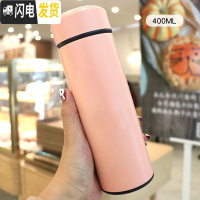 三维工匠韩版创意个性简约保温杯定制潮流 ins泡茶男女网红水杯时尚杯子 粉色[无图款]