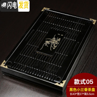 三维工匠实木茶盘家用功夫茶具茶台茶海茶托简约储水托盘迷你小号茶座 小兰香(黑)
