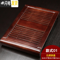 三维工匠实木茶盘家用功夫茶具茶台茶海茶托简约储水托盘迷你小号茶座 孔明茶盘