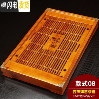 三维工匠实木茶盘家用功夫茶具茶台茶海茶托简约储水托盘迷你小号茶座 吉祥如意茶盘