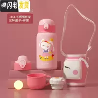 三维工匠儿童保温杯带吸管两用婴幼儿园水壶宝宝小学生水杯男女童可爱防摔 曼莎粉小兔子(1杯3盖)