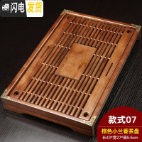 三维工匠实木茶盘家用功夫茶具茶台茶海茶托简约储水托盘迷你小号茶座 小兰香(棕色)