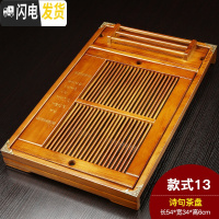 三维工匠实木茶盘家用功夫茶具茶台茶海茶托简约储水托盘迷你小号茶座 诗句茶盘