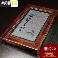 三维工匠实木茶盘家用功夫茶具茶台茶海茶托简约储水托盘迷你小号茶座 典集茶盘