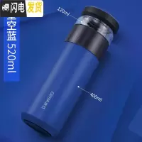 三维工匠保温杯茶水分离杯泡茶杯男女士便携水杯创意过滤泡茶杯子 星空蓝