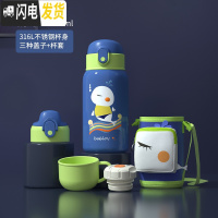 三维工匠儿童保温杯带吸管两用婴幼儿园水壶宝宝小学生水杯男女童可爱防摔 凝海蓝小鲸鱼(1杯3盖)