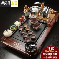 三维工匠全自动茶具套装家用整套紫砂功夫实木茶盘一体喝茶道托盘茶台茶海 金色全自动浮雕龙青瓷自动书卷瓷面套装