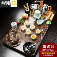 三维工匠茶具套装家用简约整套陶瓷功夫茶盘实木喝茶全自动电磁炉茶台 立体貔貅青瓷碧泉(烟灰缸)