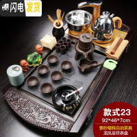 三维工匠茶具套装家用简约整套陶瓷功夫茶盘实木喝茶全自动电磁炉茶台 龙凤呈祥紫砂自动福转(烟灰缸)