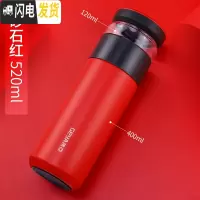 三维工匠保温杯茶水分离杯泡茶杯男女士便携水杯创意过滤泡茶杯子 砂石红