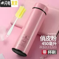 三维工匠智能保温杯男女学生便携创意时尚车载大容量商务礼品泡茶水杯定制 俏皮粉450+杯刷