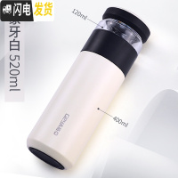 三维工匠保温杯茶水分离杯泡茶杯男女士便携水杯创意过滤泡茶杯子 象牙白