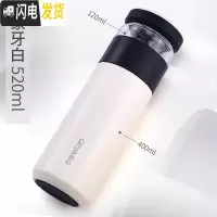 三维工匠保温杯茶水分离杯泡茶杯男女士便携水杯创意过滤泡茶杯子 象牙白