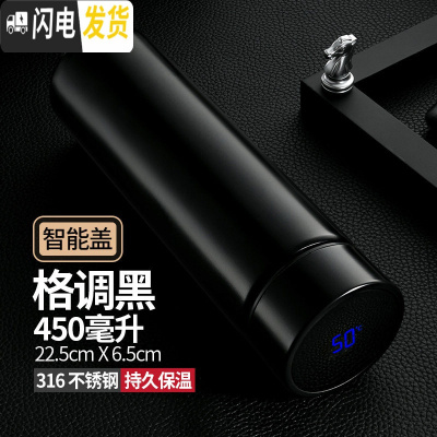 三维工匠智能保温杯男女学生便携创意时尚车载大容量商务礼品泡茶水杯定制 格调黑316+(智能盖)
