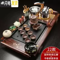 三维工匠全自动茶具套装家用整套紫砂功夫实木茶盘一体喝茶道托盘茶台茶海 全自动柴烧石磨书卷瓷面套装