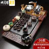 三维工匠全自动茶具套装家用整套紫砂功夫实木茶盘一体喝茶道托盘茶台茶海 全自动紫砂祥云万福瓷面套装