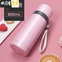 三维工匠保康保温杯大容量男户外便携女士304不锈钢水杯壶800-1000杯子 樱花粉800