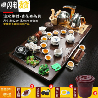 三维工匠茶具套装家用茶盘全自动一体整套玻璃茶壶实木茶台陶瓷客厅功夫茶 款式5流水生财+青花瓷 32件