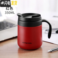三维工匠咖啡保温杯女士可爱带把手柄马克水杯简约清新森系办公室小杯子男 红色