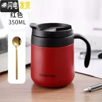 三维工匠咖啡保温杯女士可爱带把手柄马克水杯简约清新森系办公室小杯子男 红色+勺子