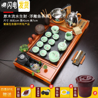 三维工匠茶具套装家用茶盘全自动一体整套玻璃茶壶实木茶台陶瓷客厅功夫茶 款式15原木流水生财+浮雕鱼 32件