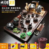 三维工匠茶具套装家用茶盘全自动一体整套玻璃茶壶实木茶台陶瓷客厅功夫茶 款式1流水生财+黑紫砂 32件